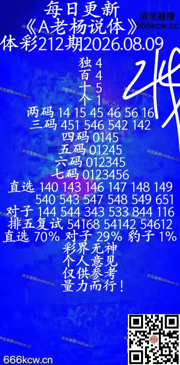 20260810 (38)