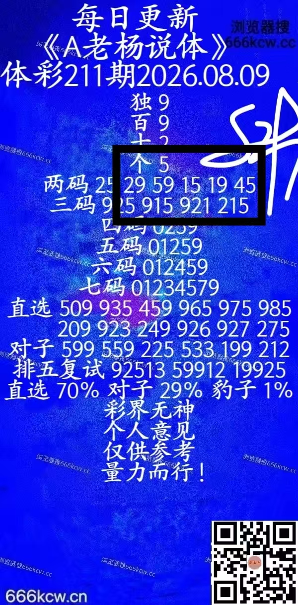微信图片_20260810010050_717_2