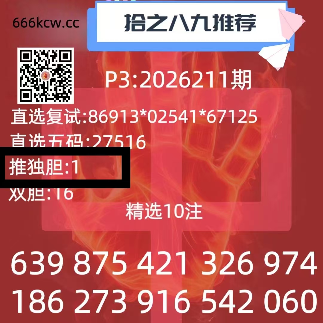 微信图片_20260810010051_718_2