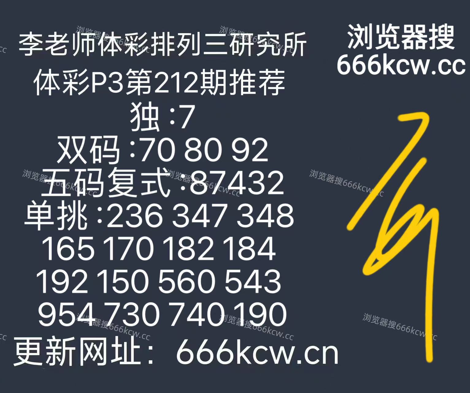 微信图片_20260810151726_91_9