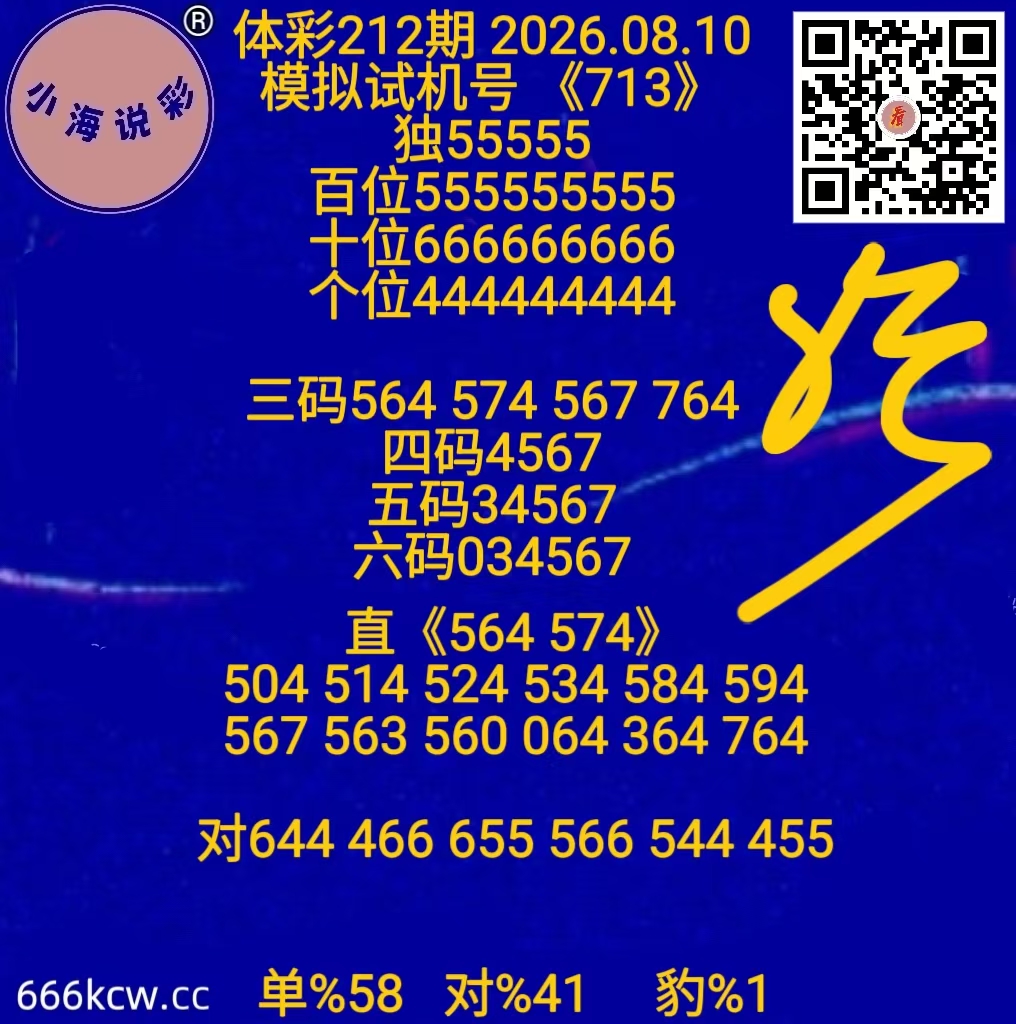 微信图片_20260810155539_585_1