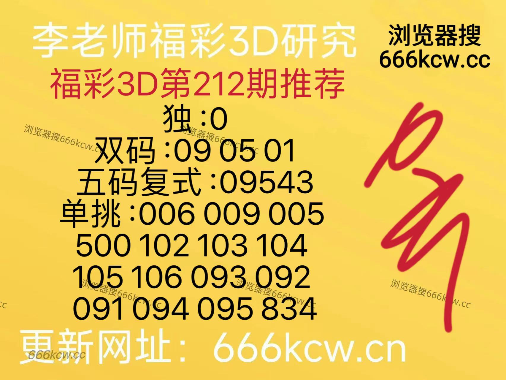 微信图片_20260810151732_92_9