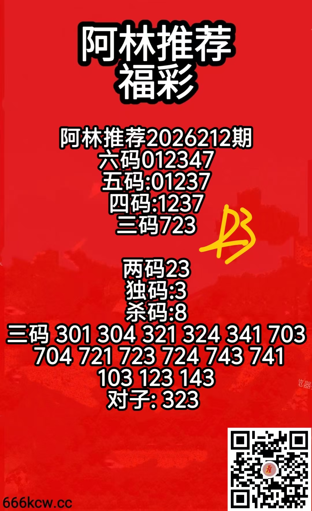 微信图片_20260810074906_437_2