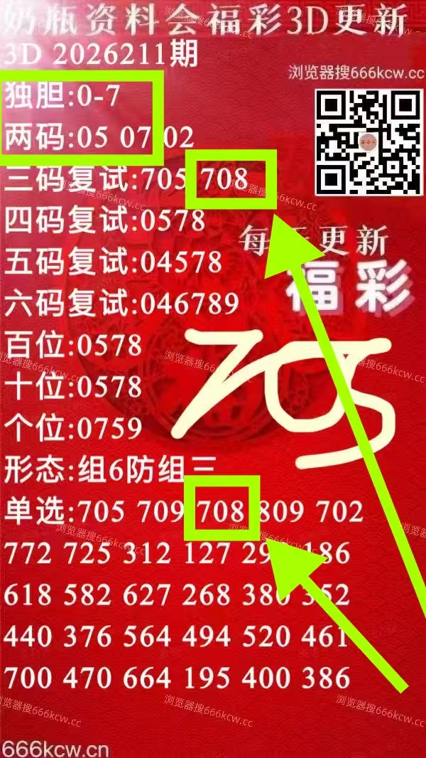 微信图片_20260810010055_722_2