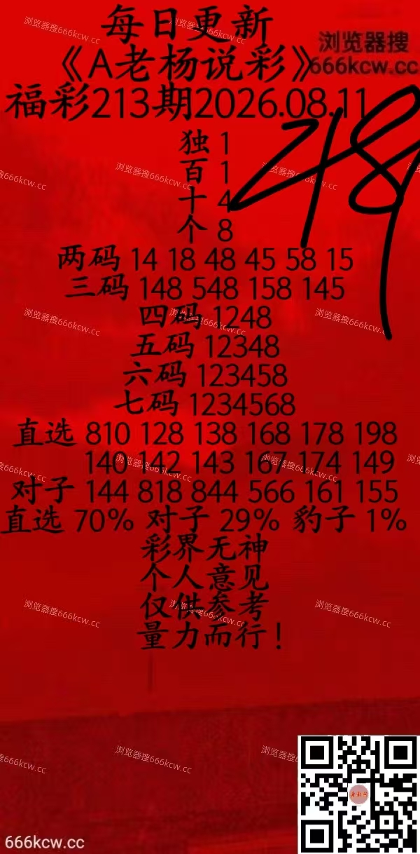 微信图片_20260811083342_146_3