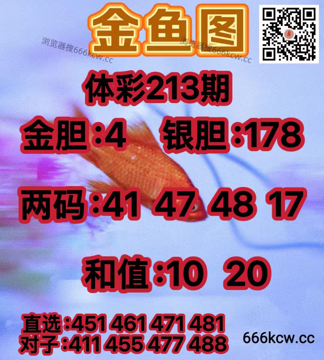 20260811 (17)