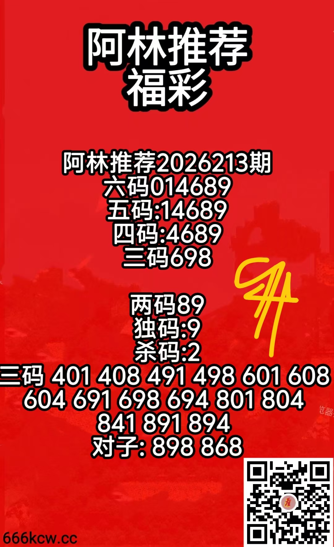微信图片_20260811095905_526_2