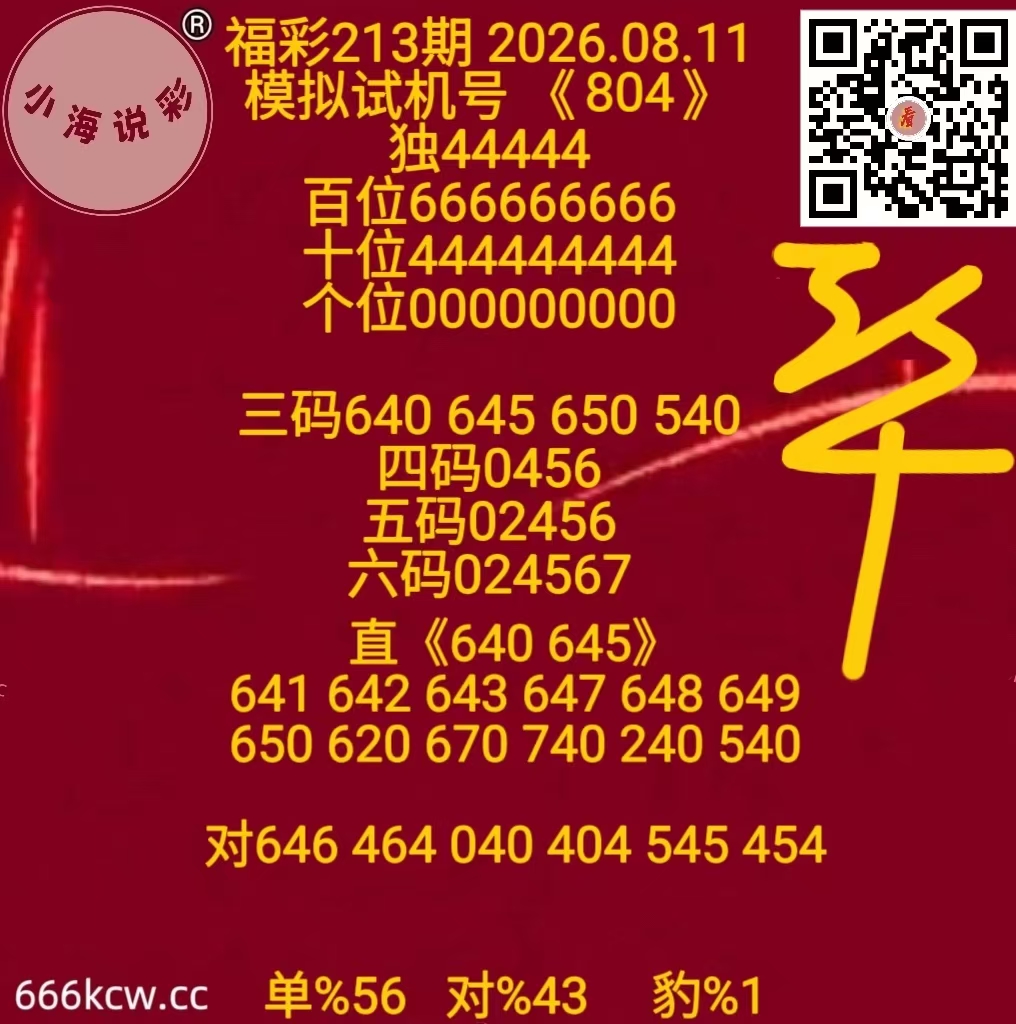 微信图片_20260811170816_617_1
