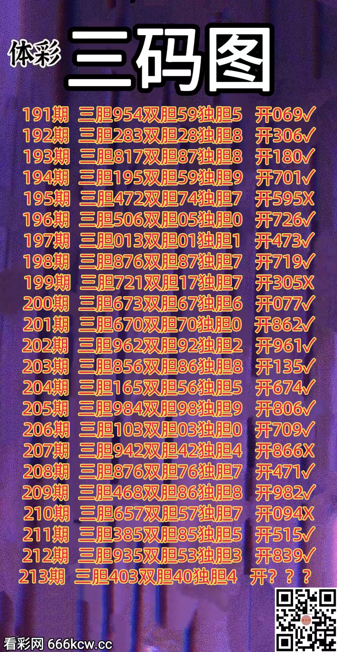 20260811 (1)