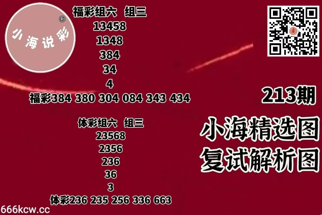 微信图片_20260811020426_764_2