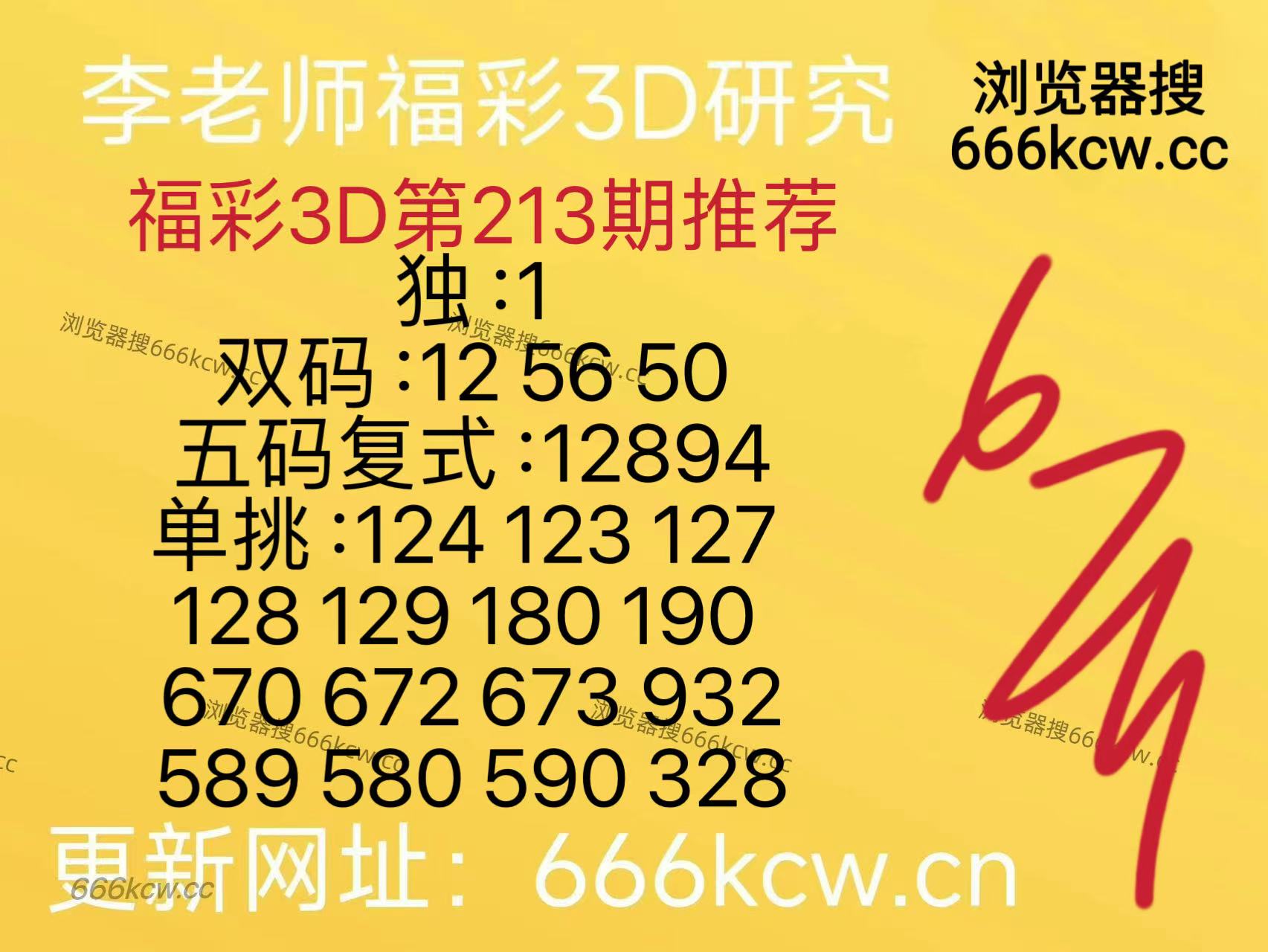 微信图片_20260811151046_95_9