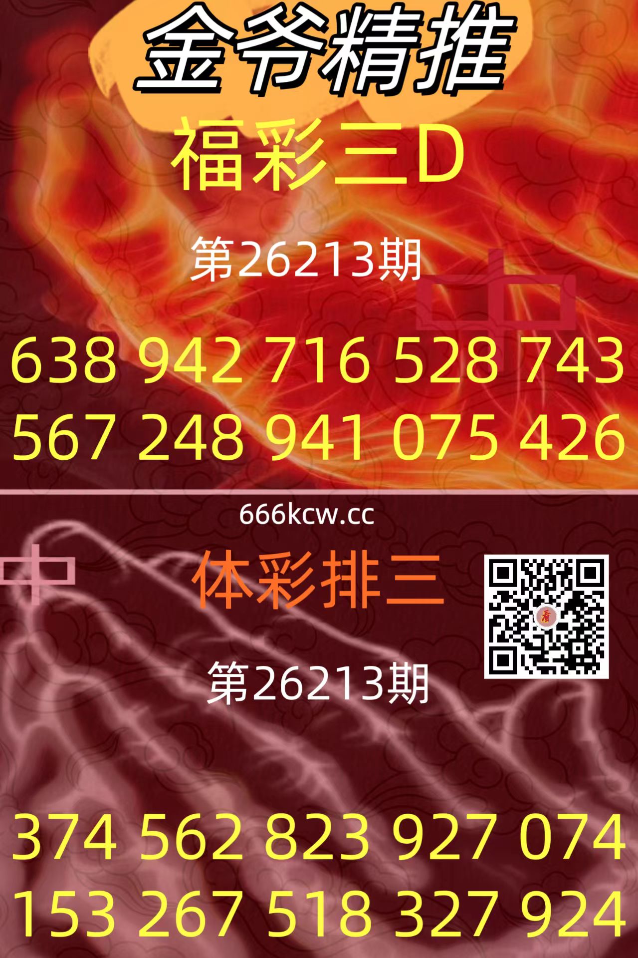 20260811 (35)