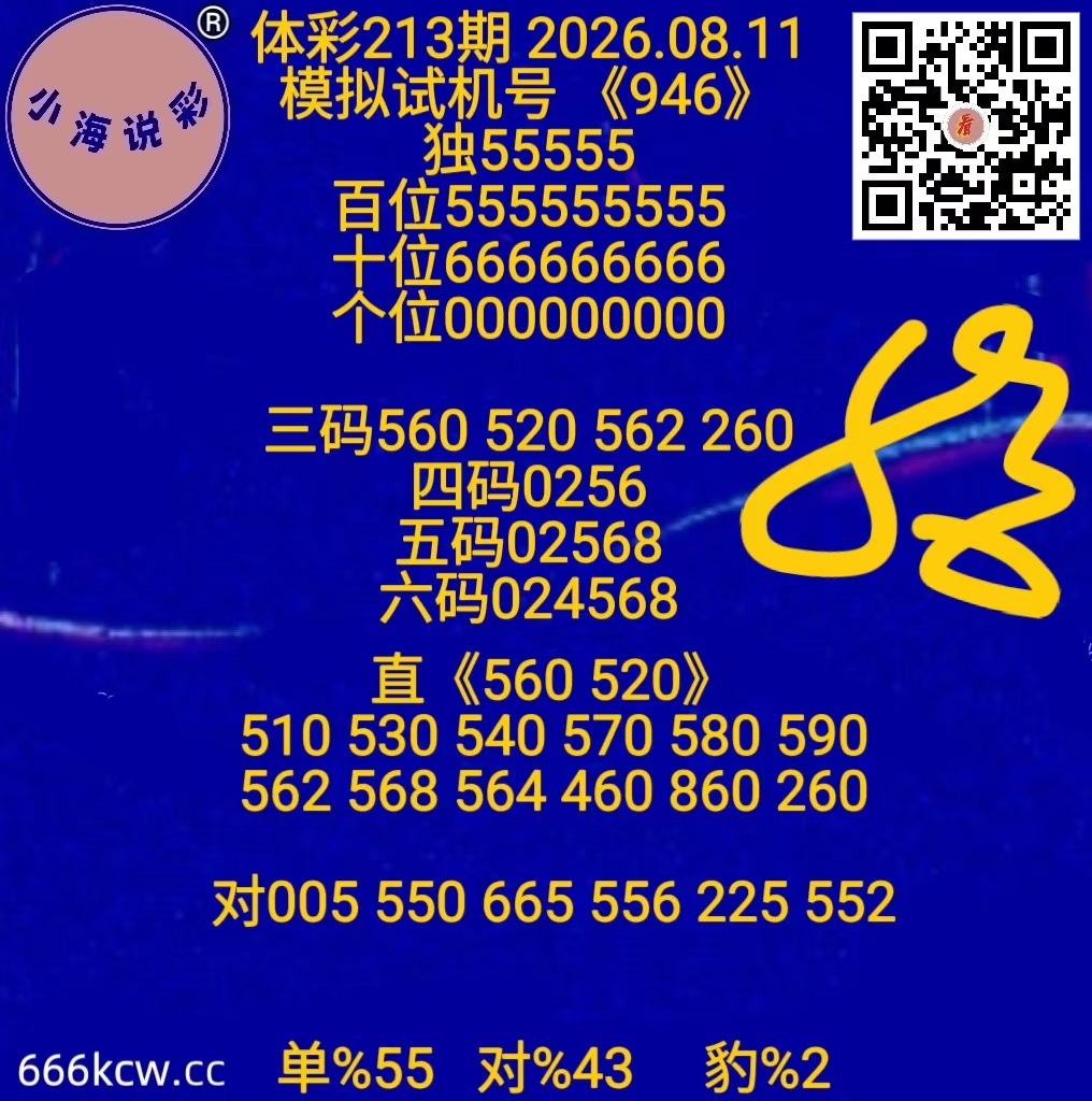 微信图片_20260811014616_756_2