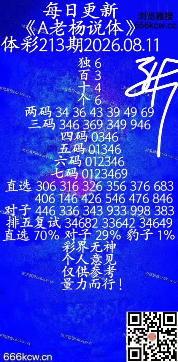 微信图片_20260811083341_145_3
