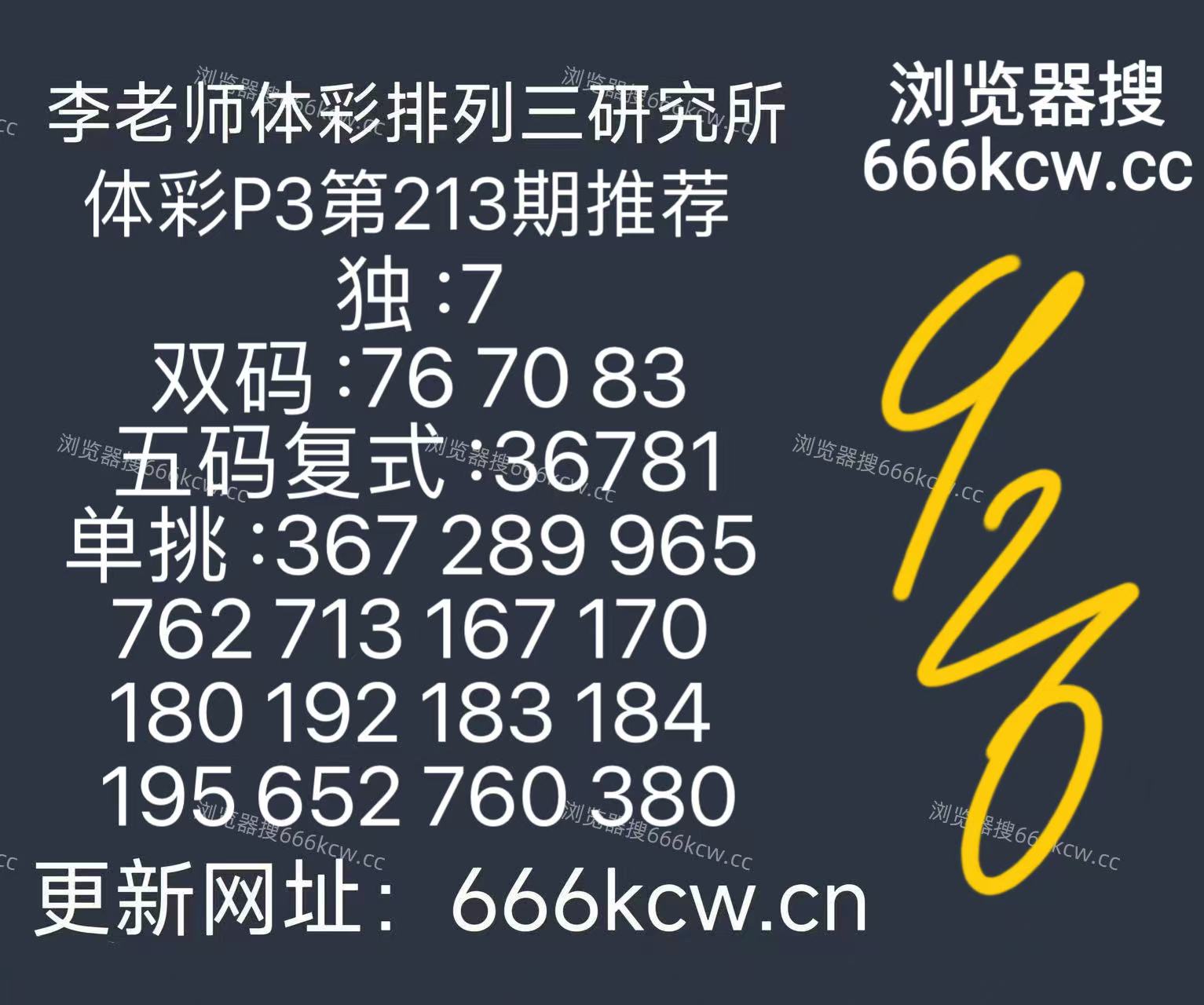微信图片_20260811151047_96_9