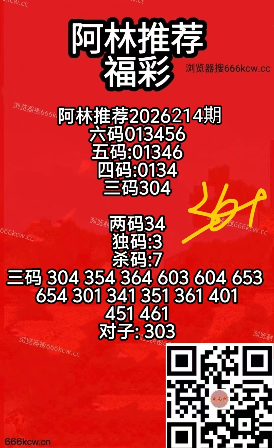 微信图片_20260812152423_554_2