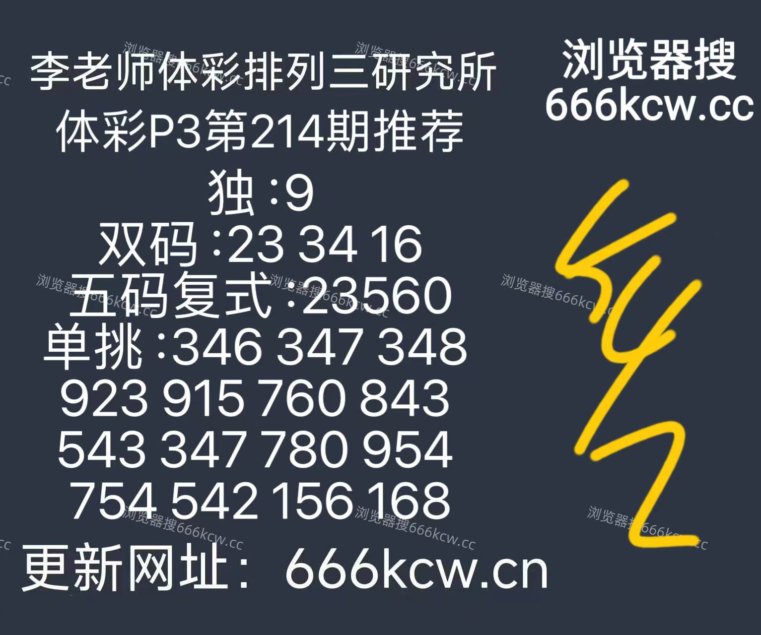 微信图片_20260812150622_117_9