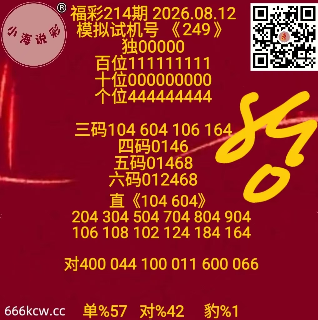 微信图片_20260812171202_645_1