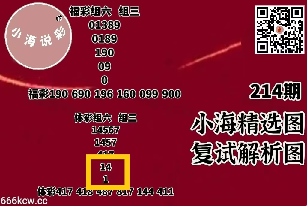 微信图片_20260812222251_661_1