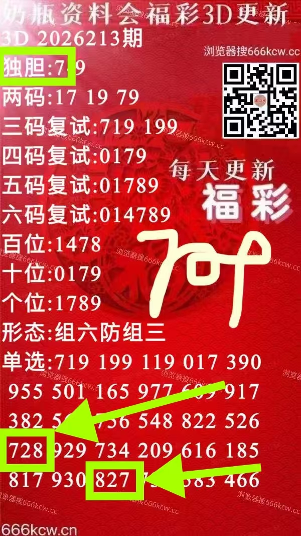 微信图片_20260812005507_625_1