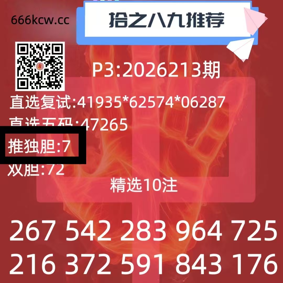 微信图片_20260812005503_621_1
