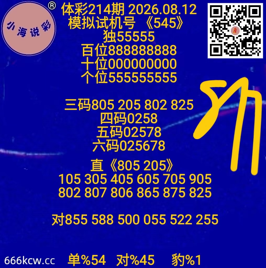微信图片_20260812144702_637_1