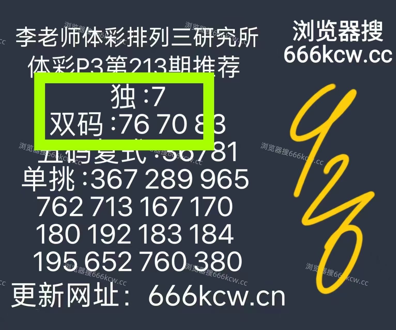 微信图片_20260812005504_622_1
