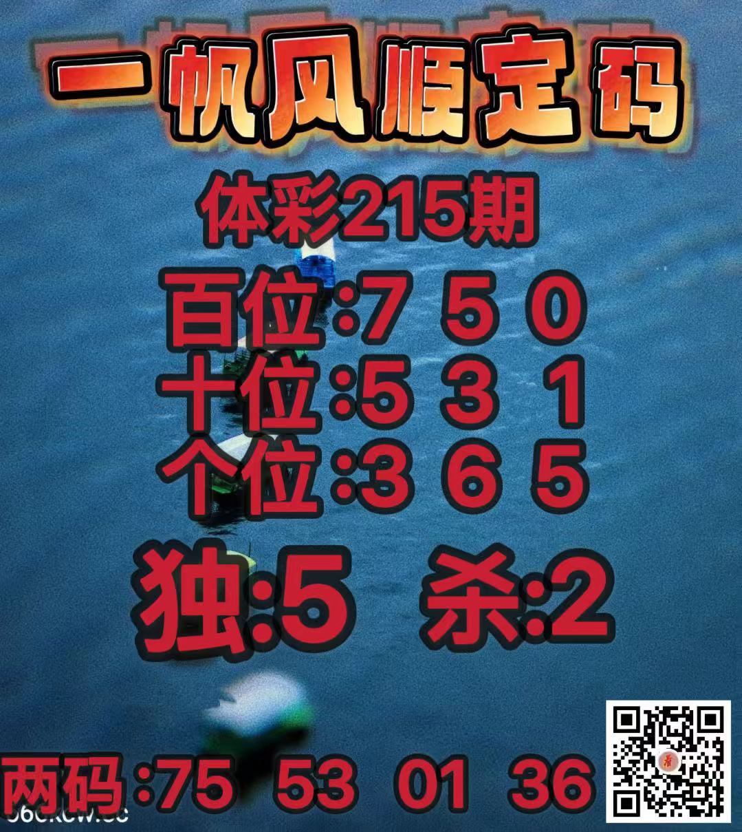 20260813 (21)
