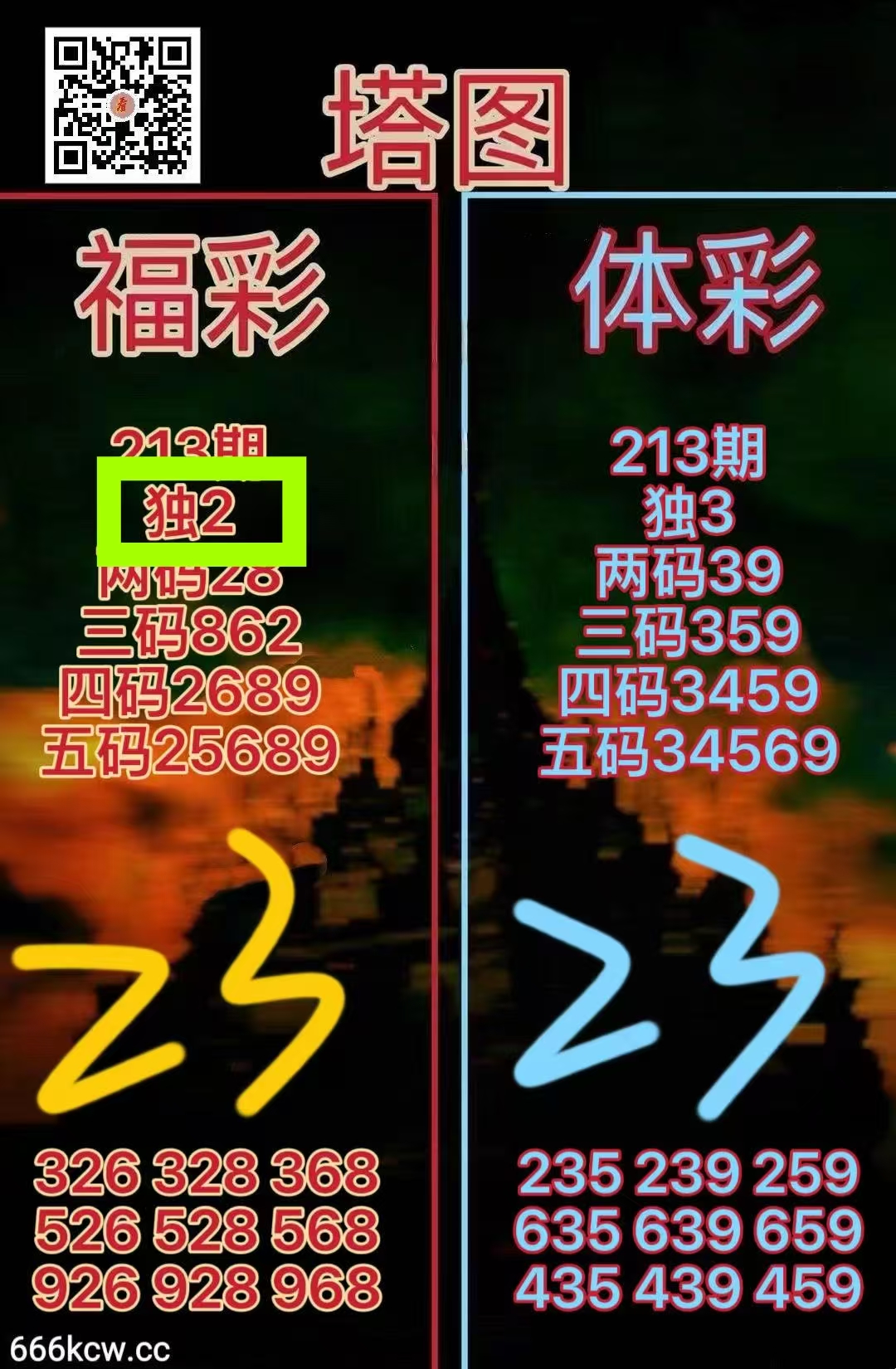 微信图片_20260812005501_619_1
