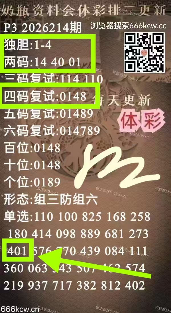 微信图片_20260812222252_662_1