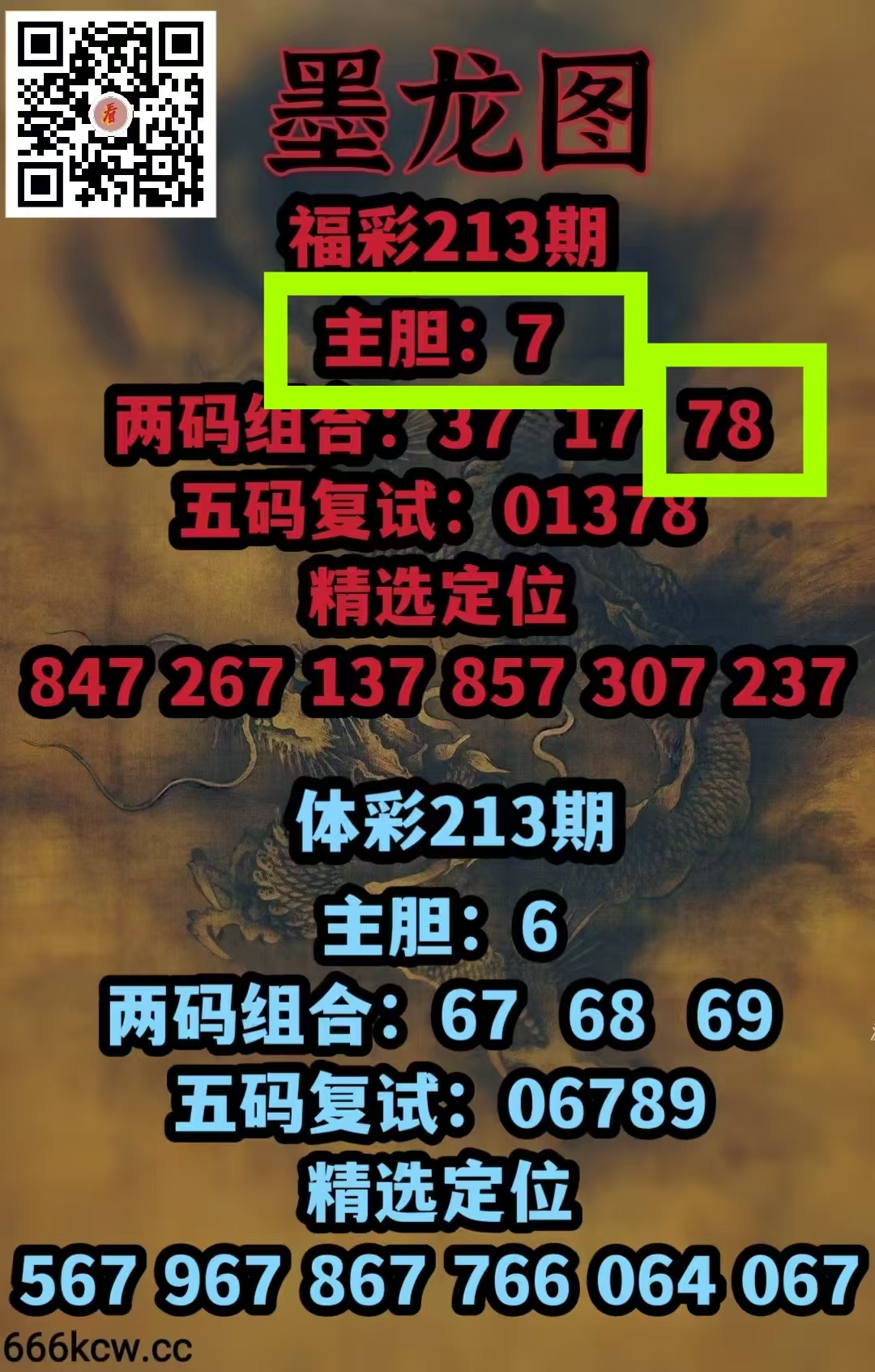 微信图片_20260812005506_624_1