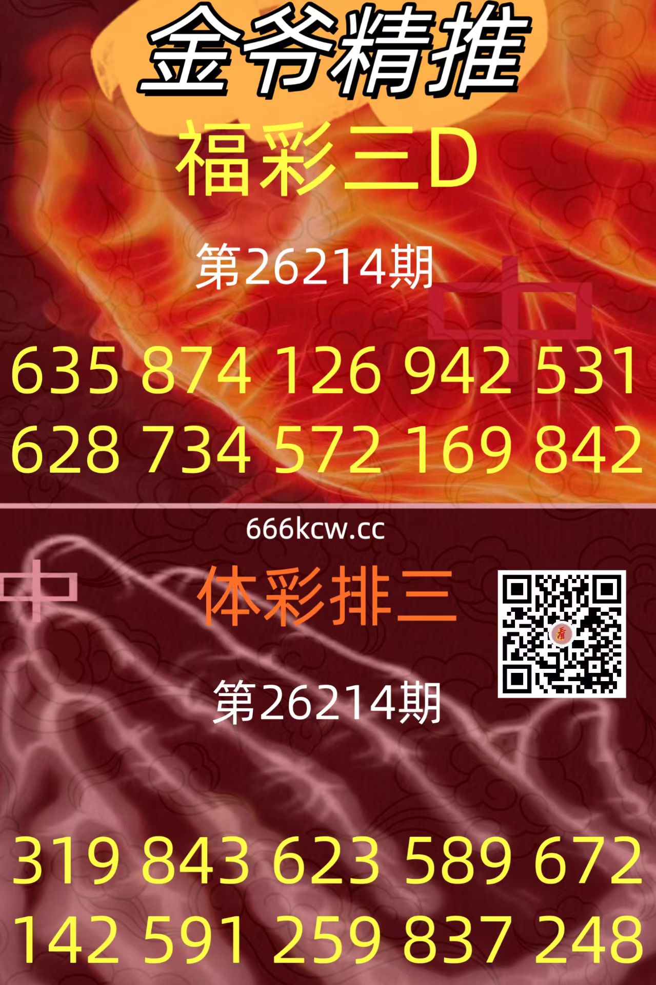 20260812 (28)
