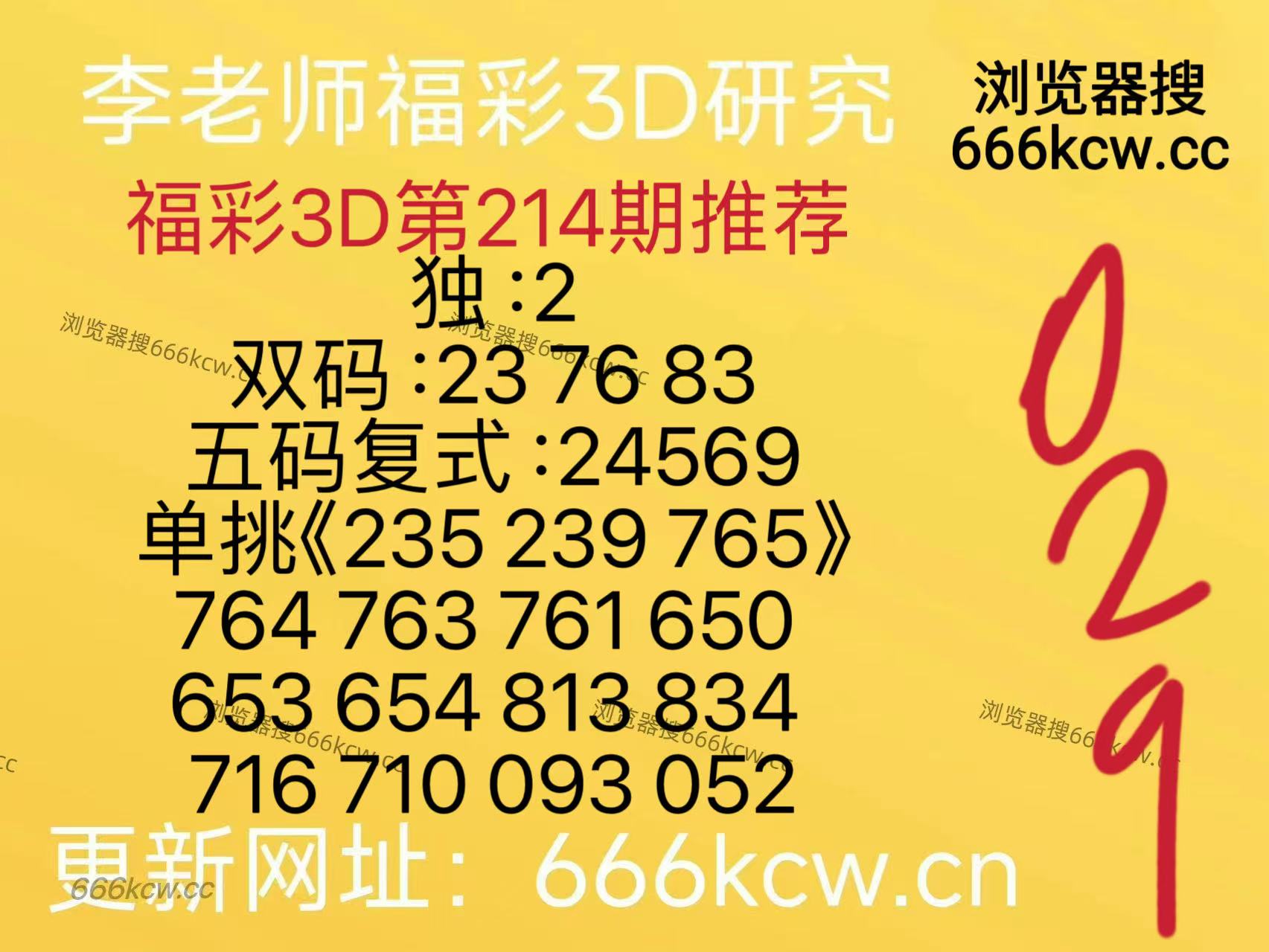微信图片_20260812150623_118_9