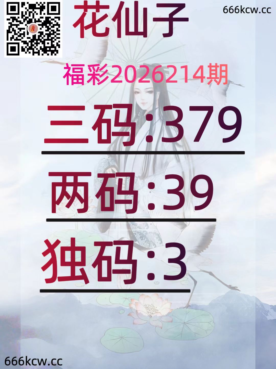 20260812 (34)