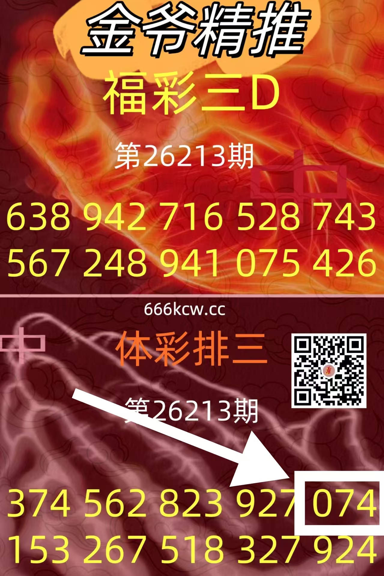 微信图片_20260812005502_620_1