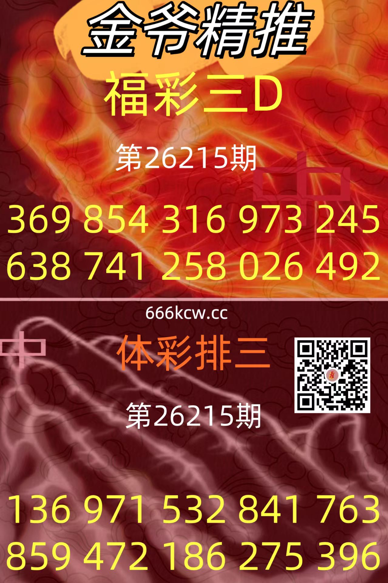 20260813 (32)