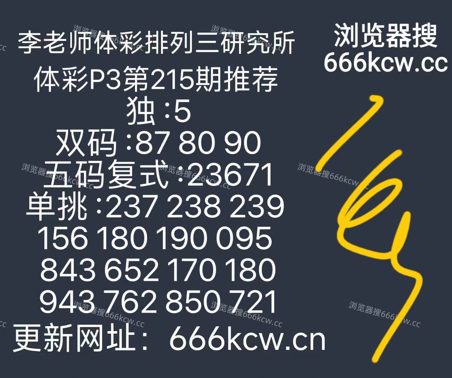 微信图片_20260813150935_120_9