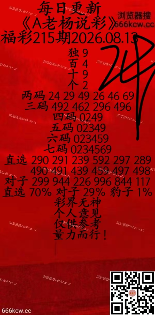 微信图片_20260812225544_153_3