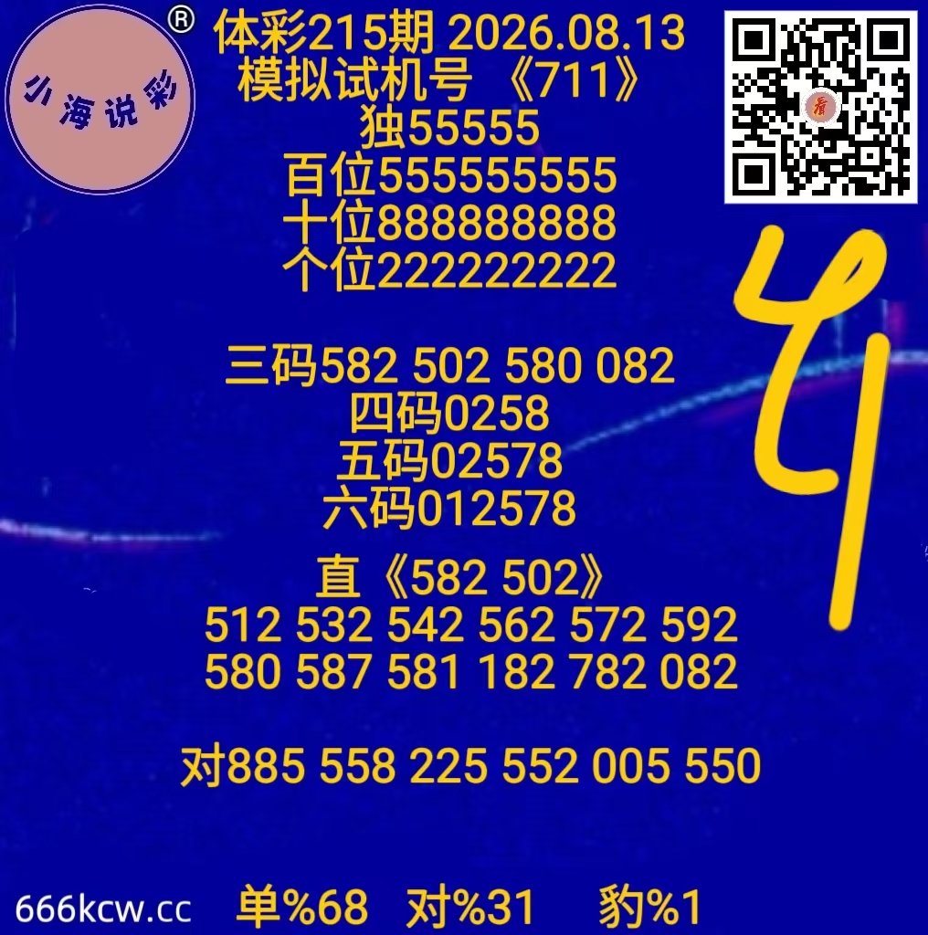微信图片_20260812225952_675_1