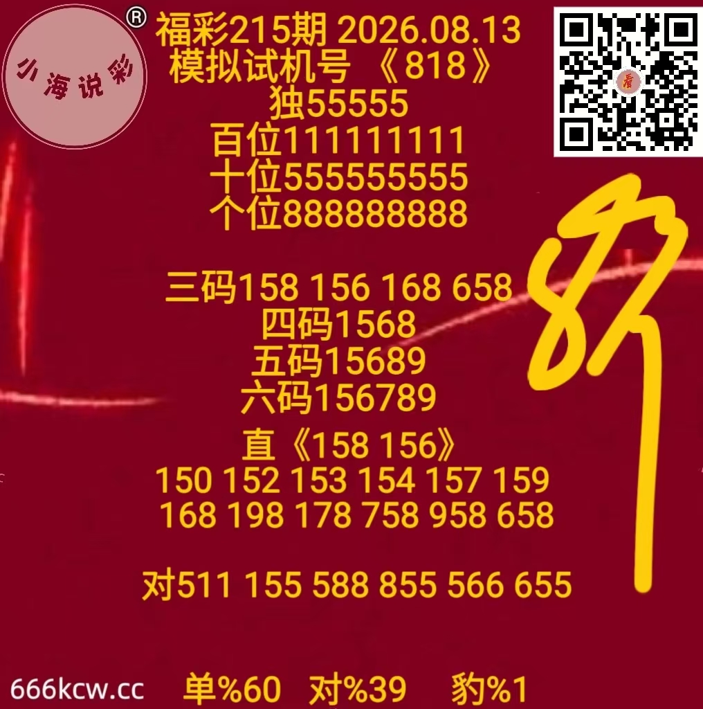 微信图片_20260813170604_693_1