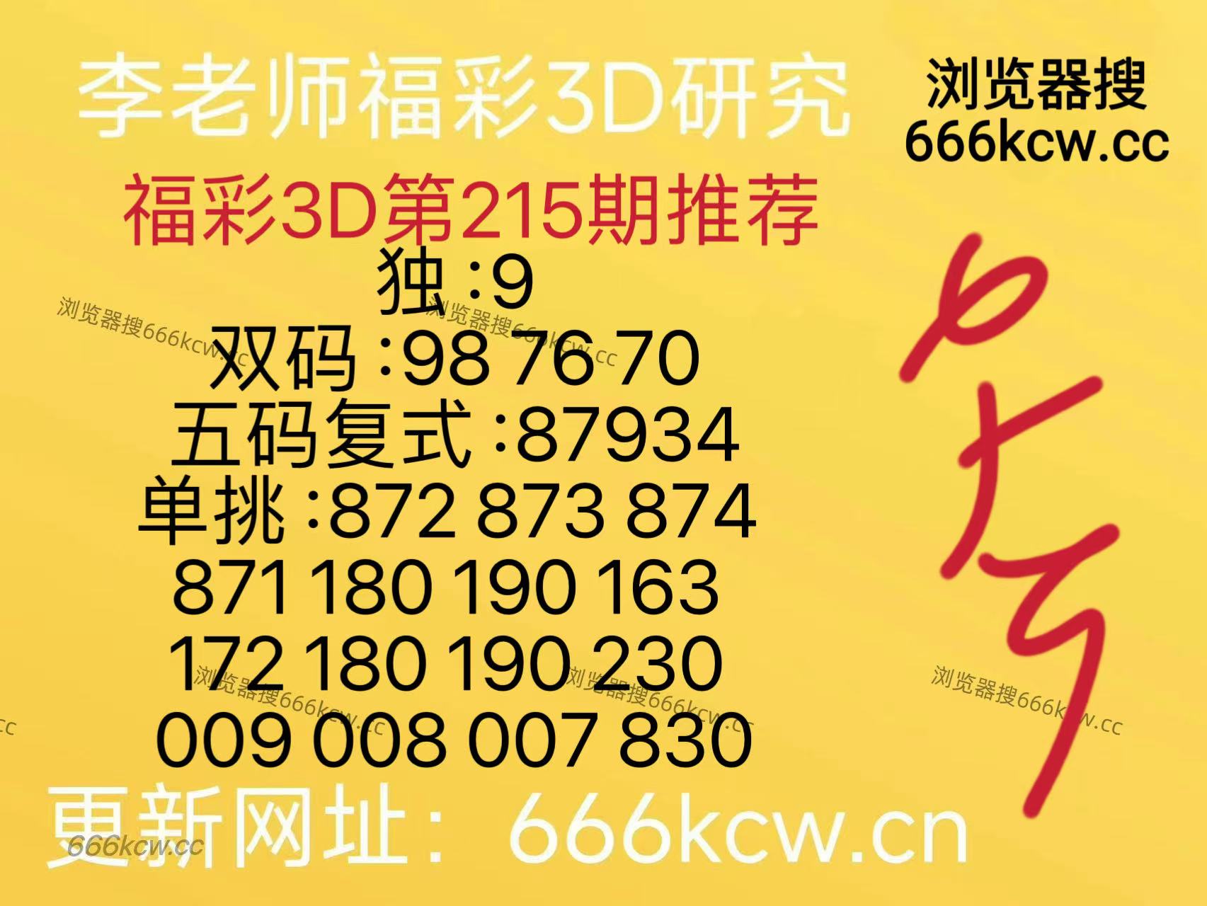 微信图片_20260813150934_119_9