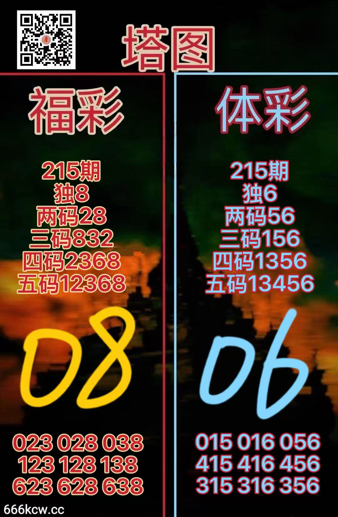 微信图片_20260813164944_1384_38