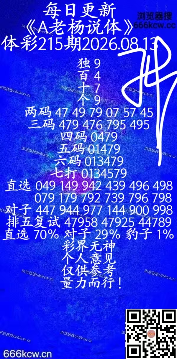 微信图片_20260812225546_154_3