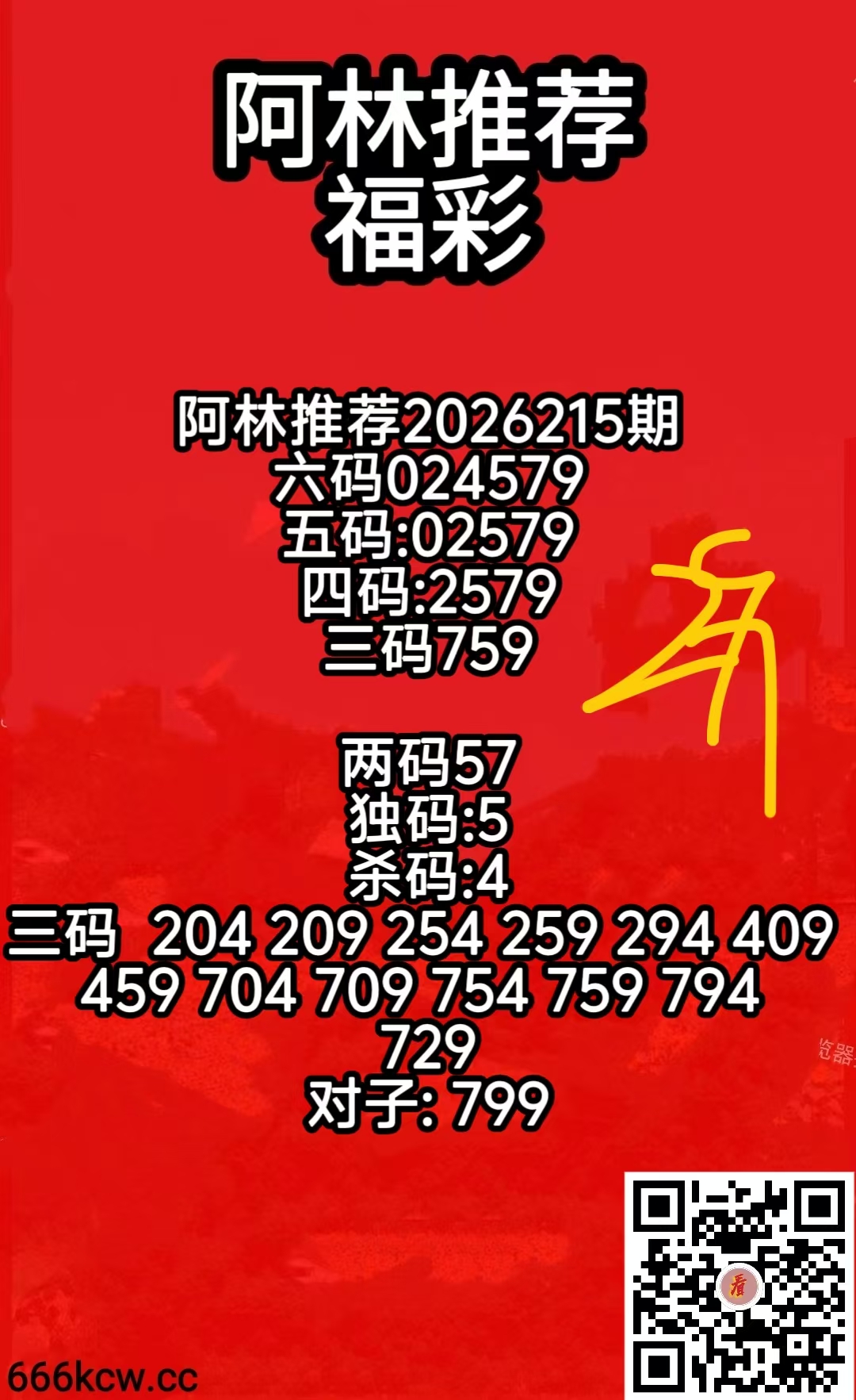 微信图片_20260813070931_556_2