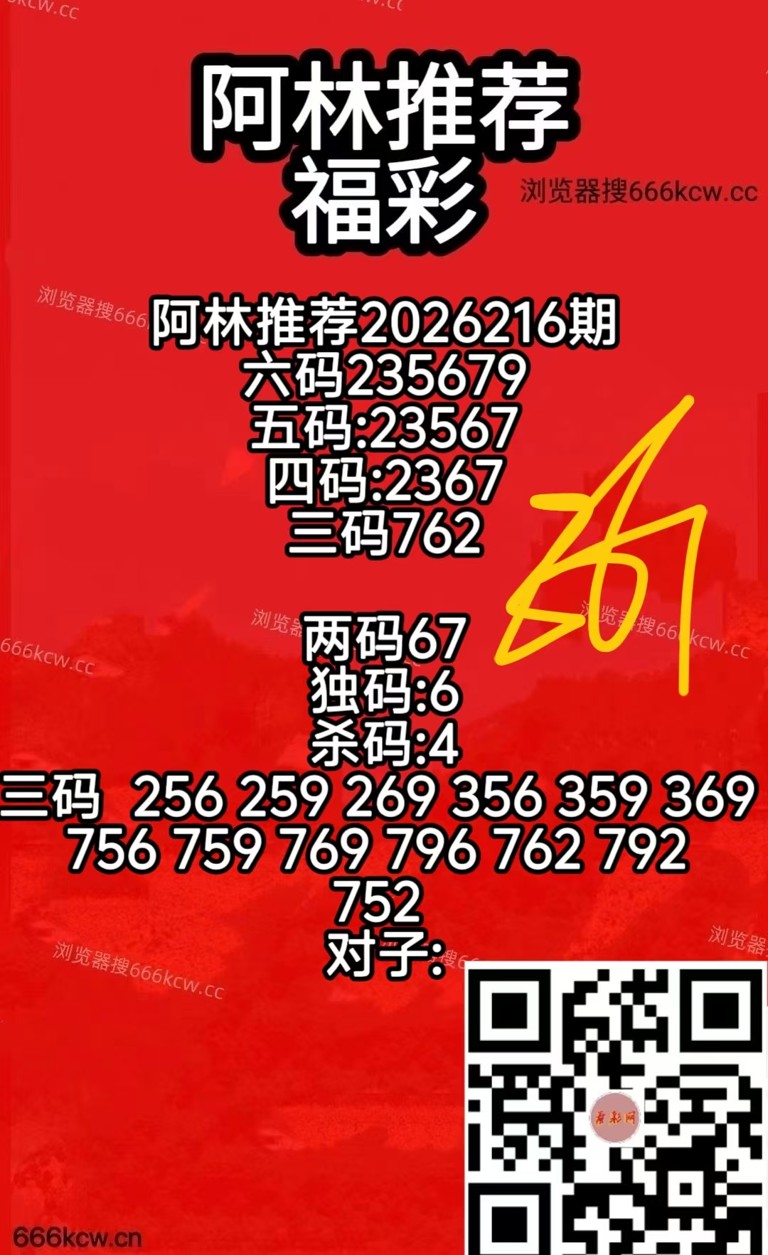 微信图片_20260814073610_1023_7