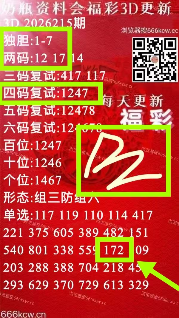 微信图片_20260814004146_804_2