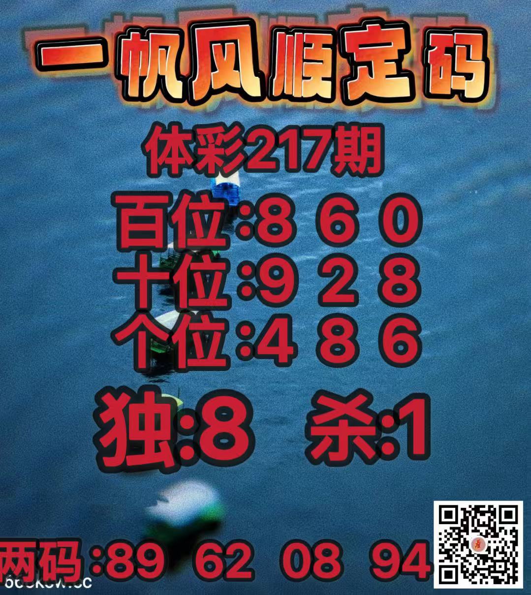 20260815(23)