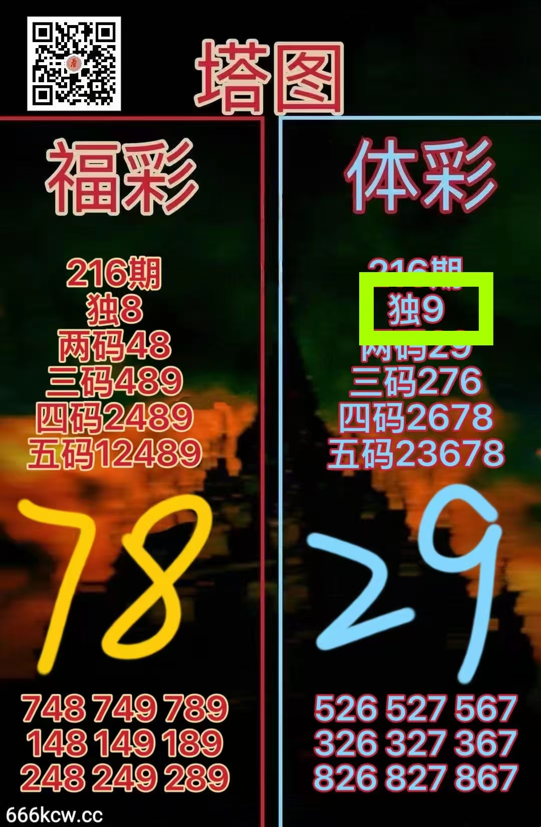 微信图片_20260814222949_836_2