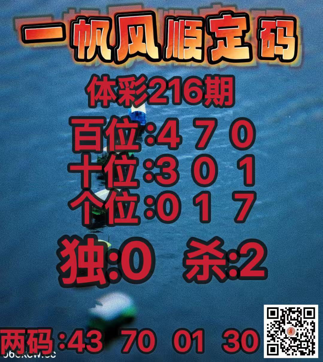 20260814 (21)