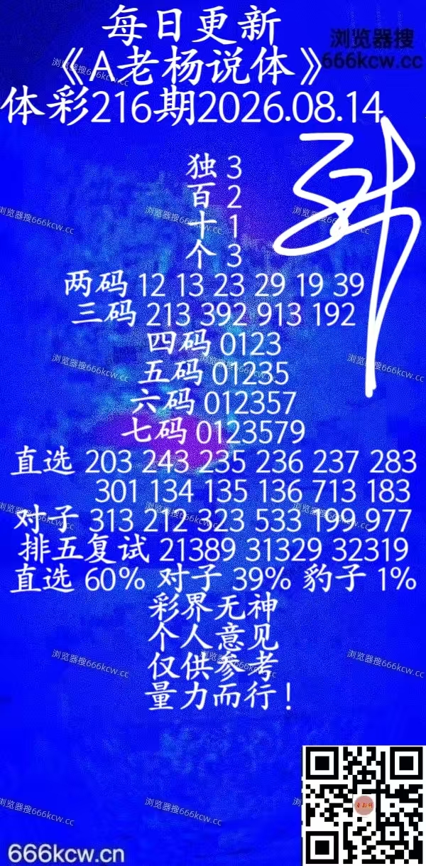 微信图片_20260813232815_197_62
